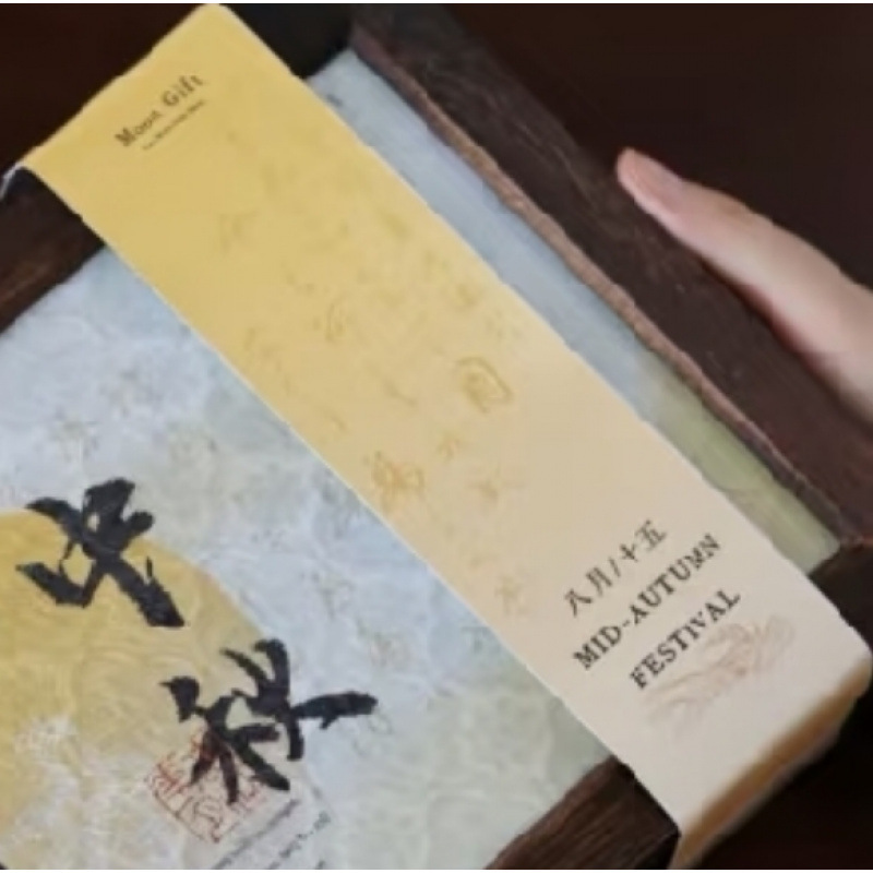 2025月饼礼盒中秋节4/6/8粒广式鲜肉流心蛋黄酥盒子木盒伴手礼盒|undefined