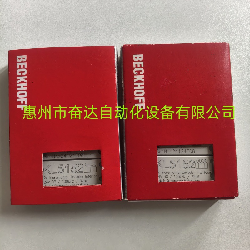 全新原装正品德国BECKHOFF倍福模块 KL5152 现货议价出售