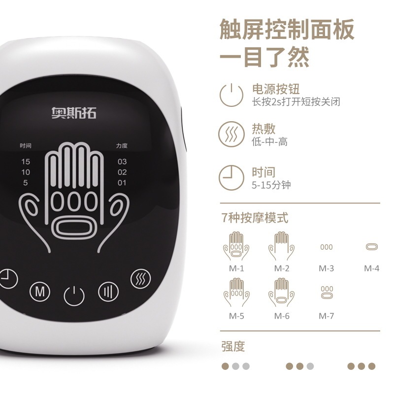 スマート家庭用手マッサージ器手首指関節手のひらツボ看護経絡揉み加熱理学療法器|undefined