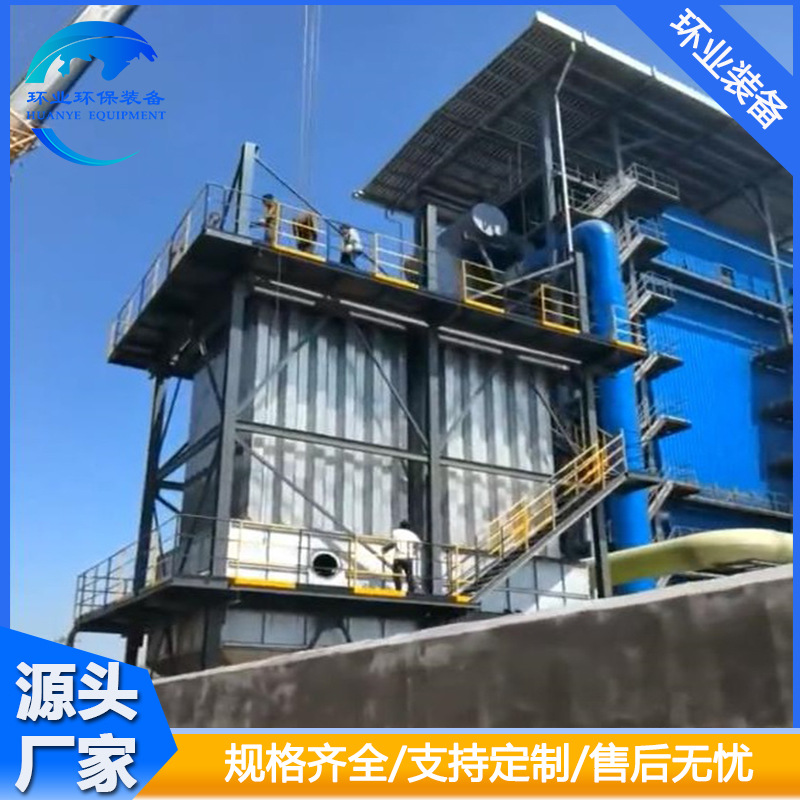 塑料颗粒油烟处理湿式高压静电除尘器 沥青搅拌站油烟电捕焦油器