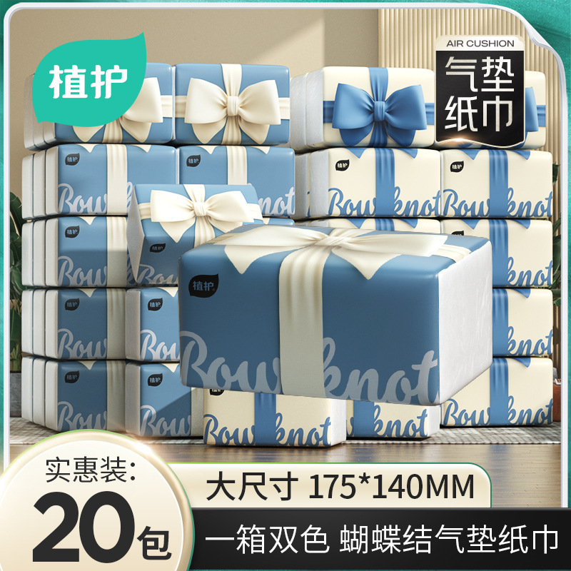 Plant-Protecting Air Cushion Bowknot Embossed Napkins, 400 Sheets, 20 Packs, Hangable Tissue Paper for Home Use, Wholesale Available