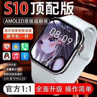 S10promax智能手表Watchs10全功能蓝牙电话ultra男女运动源头批发