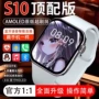 智能功能运动蓝牙手表