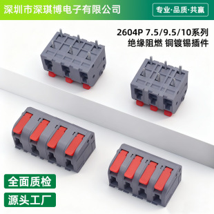 �����DF-2604 7.5 9.5 10mm �~�PCB�����_�Ӿ����ٽӾ�����