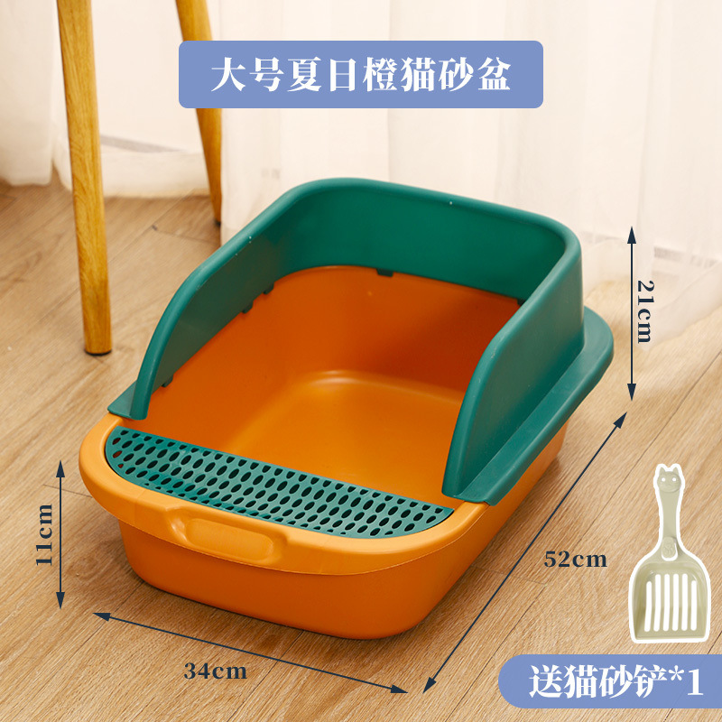 특대 사이즈 50CM [주황색과 녹색] + 무료 삽/고양이 웃긴 막대
