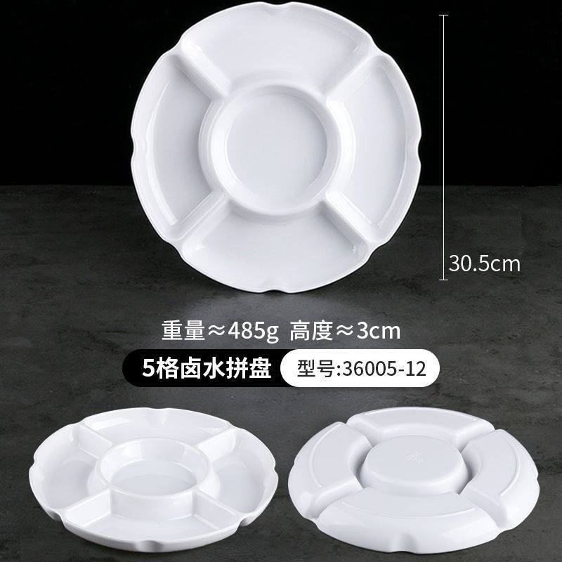 白色陶瓷饺子盘子带醋碟家用水饺盘虾盘菜盘创意个性菜碟薯条经济|undefined