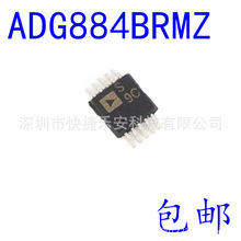 ȫADG884 ADG884BRMZ 884 zӡ S9C NƬMSOP10 ģM_PоƬIC