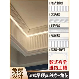 板岩、文化石;护墙板;隔音材料