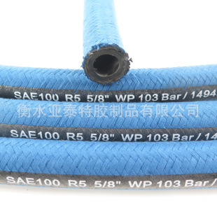 Sae J2064 Type B 22mm 7/8" Outer Braided Line Low Penetration Automotive Bus Steel Braided Air Conditioning Pipe
