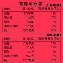 老孙家羊肉泡馍共9袋陕西特产小吃西安名吃清真泡馍舌尖美食