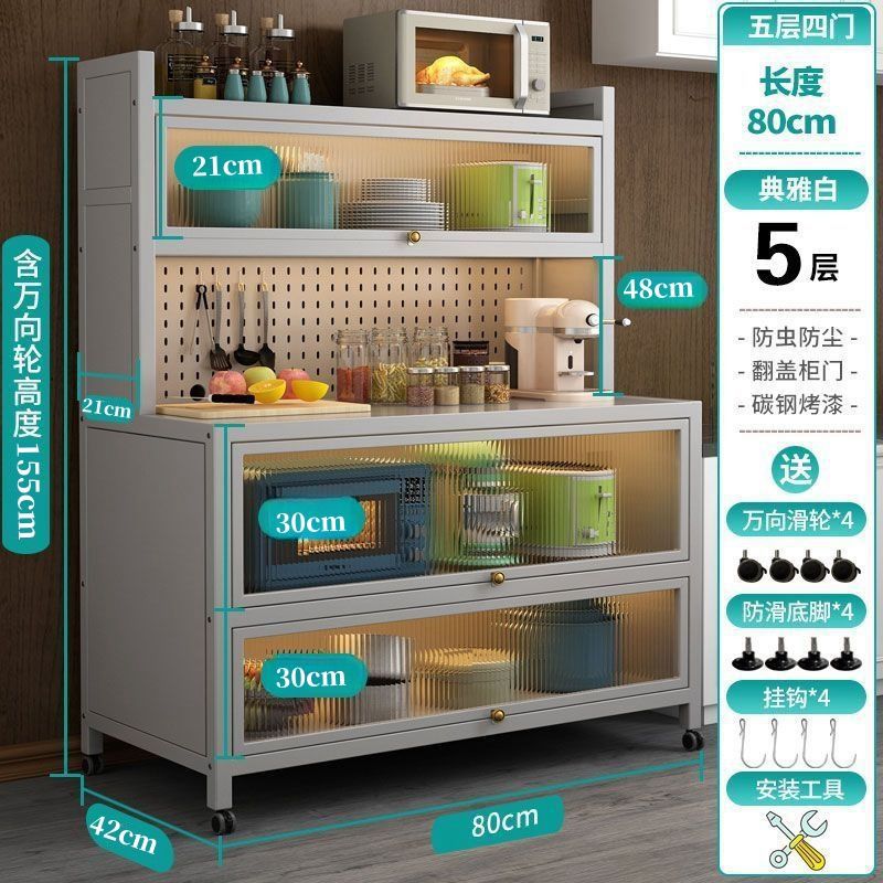 [우아한 화이트 - 찬장] - 길이 80*가로 42*높이 155 [5단]