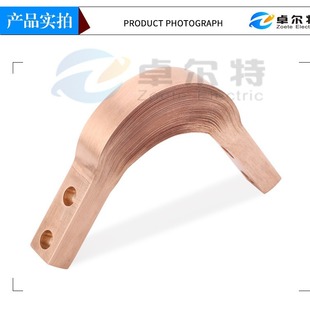 Guangdong Copper Soft Connection Copper Foil Soft Connection Copper Belt Soft Connection Conductive Copper Row Soft Connection Processing