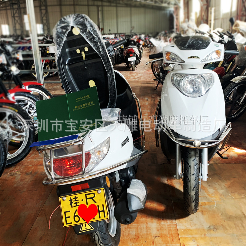 Fábrica directa nueva scooter nueva alegría 125c Guo Si inyección eléctrica puede ser el combustible con licencia de ventas de paquete de licencia