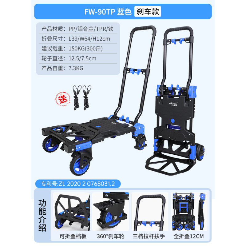 블루 브레이크 모델(로프 2개 포함)