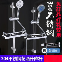 ����304���P���ԡ�����U����֧��ԡ�����ꇊ�^�����{���̶��U