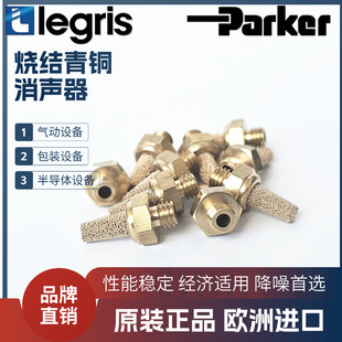 ԭ�b Parker legris ������ �S�~������ 06750019 0675 00 19 M5