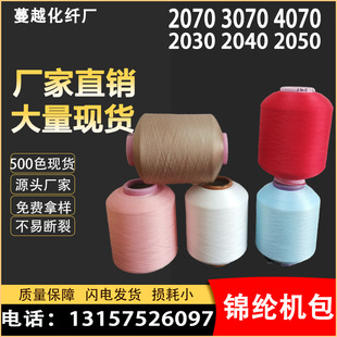 �S��ֱ�N2070 3070 4070 7070���]���������ܙC���\����ɫ����