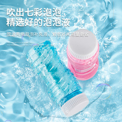 Internet-famous bubble machine, space gun toy, fully automatic electric bubble blower gun—handheld design, perfect for kids, wholesale available for cross-border sales