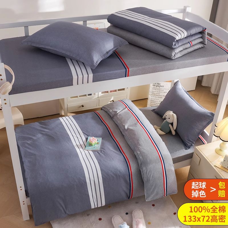 Ropa de cama de dormitorio de estudiantes universitarios Juego de sábanas de cama de tres piezas de algodón individual 90x190