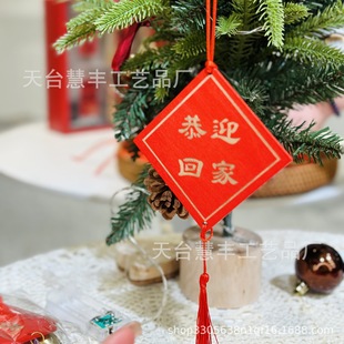 �gӭ�ؼҼtɫ�b��Ʒ��خa�����T���֒��ӭ�ؼҒ���ף��ľ��