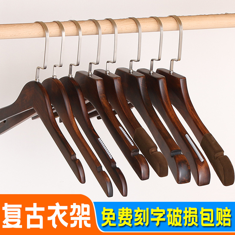 Vintage clothing store hanger wholesale non-slip ladies clothes support children's clothes hanging clothes rack flocking high-grade wooden hanger