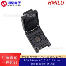 IC�yԇ��BGA144 оƬ�ϻ������̽ᘜyԇ���g��0.65mm�ߴ�10X10MM