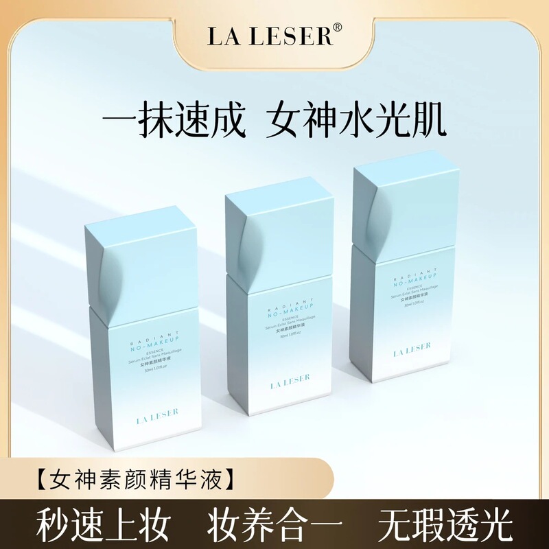 LA LESER Mystery Goddess Facial Essence for Skin Repair, Brightening, and Nourishing - Compact, Portable, and Refreshing LA LESER Mystery Goddess Facial Essence for Skin Repair, Brightening, and Nourishing - Compact, Portable, and Refreshing