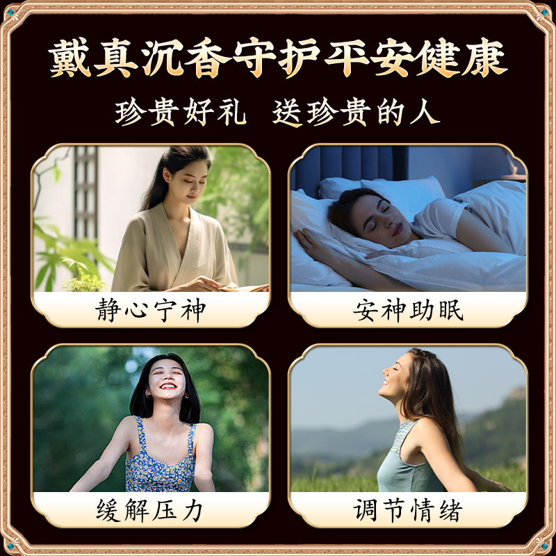本物の天然ブルネイ沈香ベトナム芽庄奇楠瓢箪ペンダント|undefined