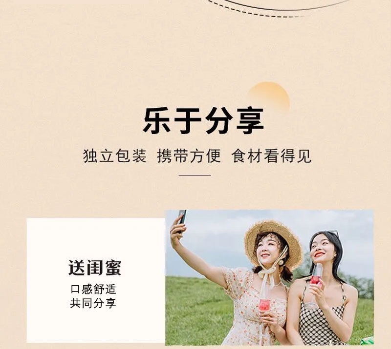 Pine Needle Tea Song Zhen Loose Herbal Tea 150g Cold Brew Wellness Drink in use