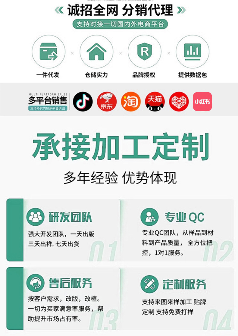 微信图片_20250213150733