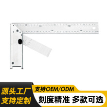 厂家直供铝合金多用角尺90°建筑工地测量工具高精度木工角度尺