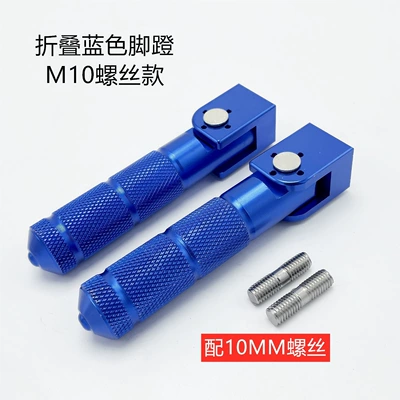 N80Cn90C Pedals N100 Light Electric | Electric vehicle pedal - m10-screw-foldable-blue