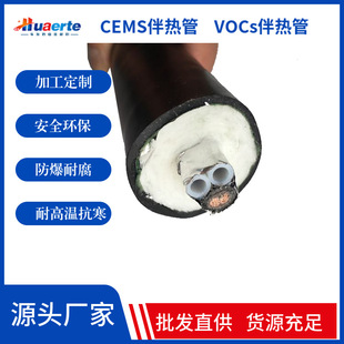 Walter produces self-adjusting tube bundle heat tracing tube #6/8/10 integrated electric heat tracing tube cable 220V 30W