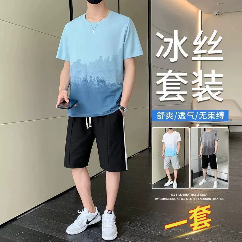 Красивый ледяной шелк спортивный костюм для мужчин летом тонкие шорты с короткими рукавами