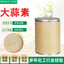 营养性添加剂;防腐剂;杀菌灭藻剂