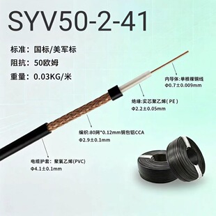 SYV50-2-41���lͬ�S��|���l��̖�쾀�����͓p�ĵ��v�����Sֱ�N