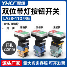 �pλ���oLA38-11DRG�����ԏ�λ�p�I�pλ����ֹͣ�p���o��λ�_�P