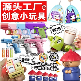 戏水玩具;泡泡玩具;积木类