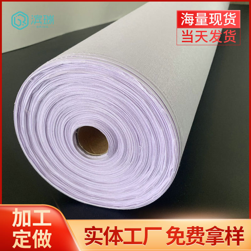 现货批发树脂硬衬 树脂衬 帽衬 DIY口金包专用硬衬 腰衬 窗帘衬