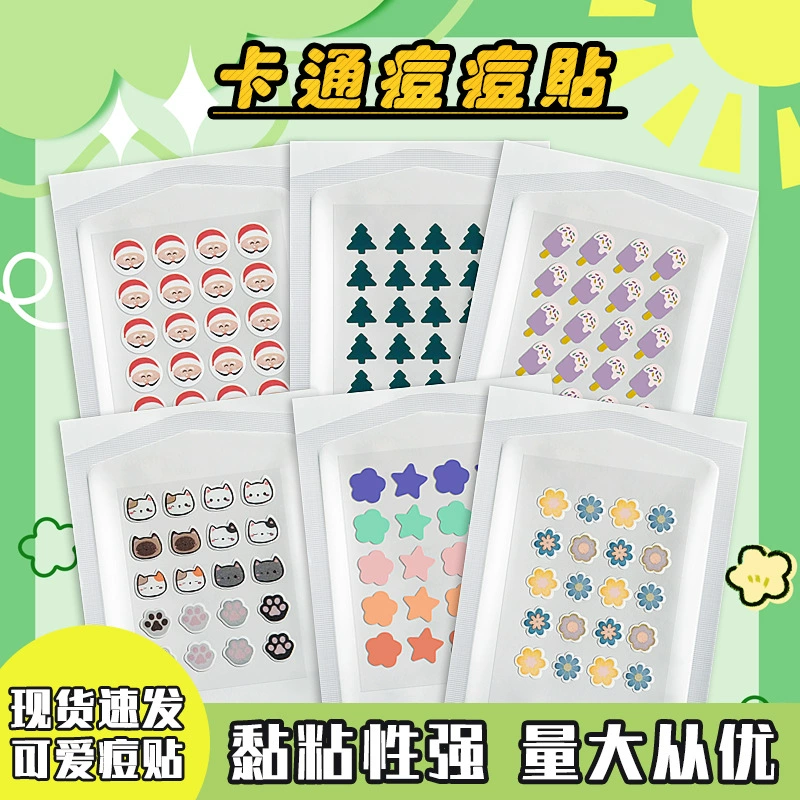 Мультяшный кот 20 милых прыщей прыщи