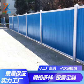 pvc围挡工地施工隔离防护临时围栏塑料泡沫夹心挡板市政建设围挡