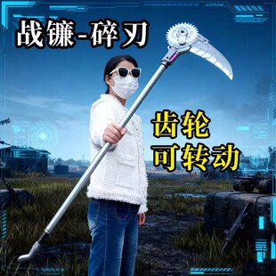 ��ƽ��Ӣ���F�������������ߴ�̖���浶������β���p����PUģ��
