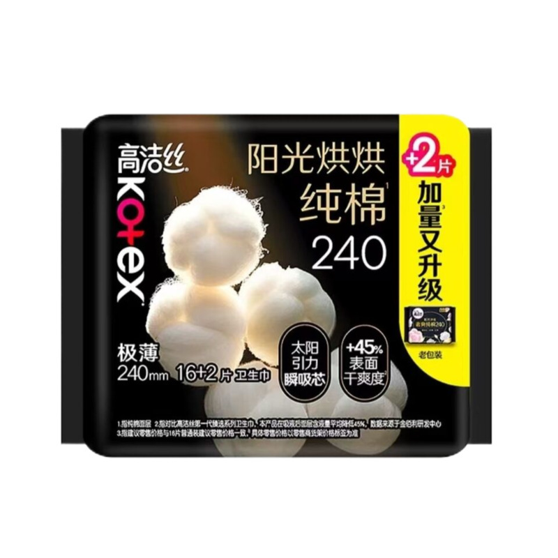 卸売コーテックス安全パンツ型生理用ナプキン昼夜兼用組み合わせスリーピングパンツマタニティおばさんナプキン正規品MFYX|undefined