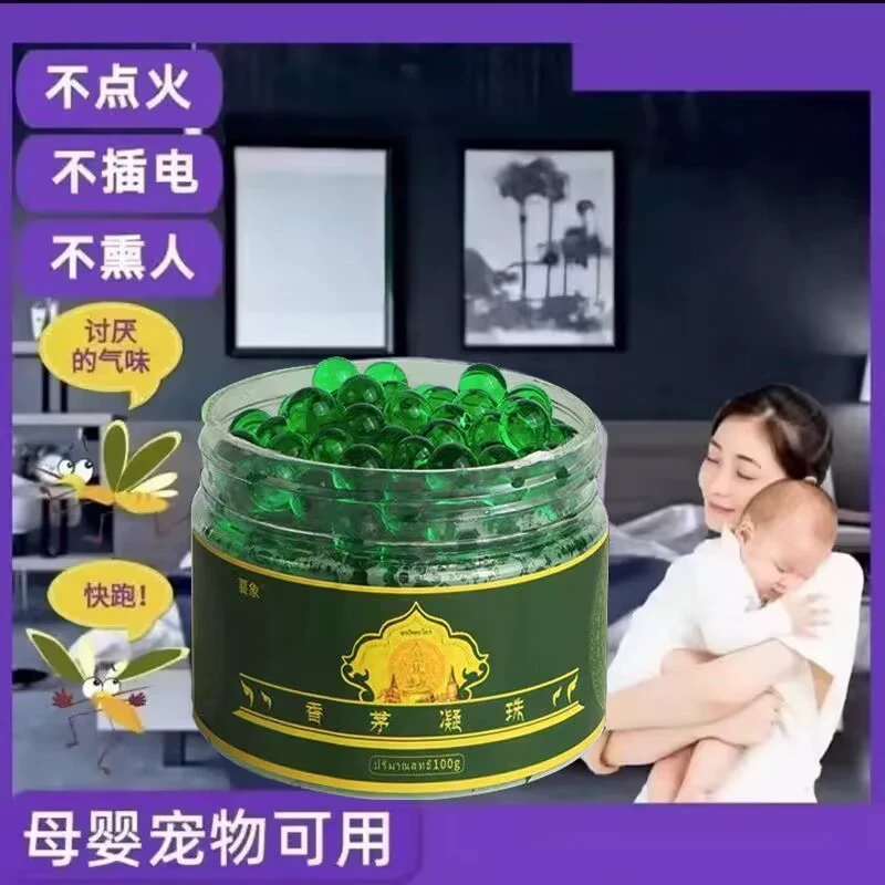 Модернизированная версия репеллент от комаров из цитронеллы Комары растения из цитронеллы в ванной комнате в спальне без вкуса