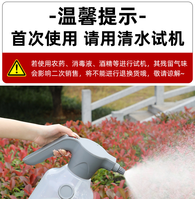 Fully Automatic Electric Pressure 3L Spray Bottle Car Wash Water Gun Household Gardening Flower Watering Sprayer Booster Water Bottle Wholesale