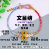 Wenchang knot bracelet-pink basket