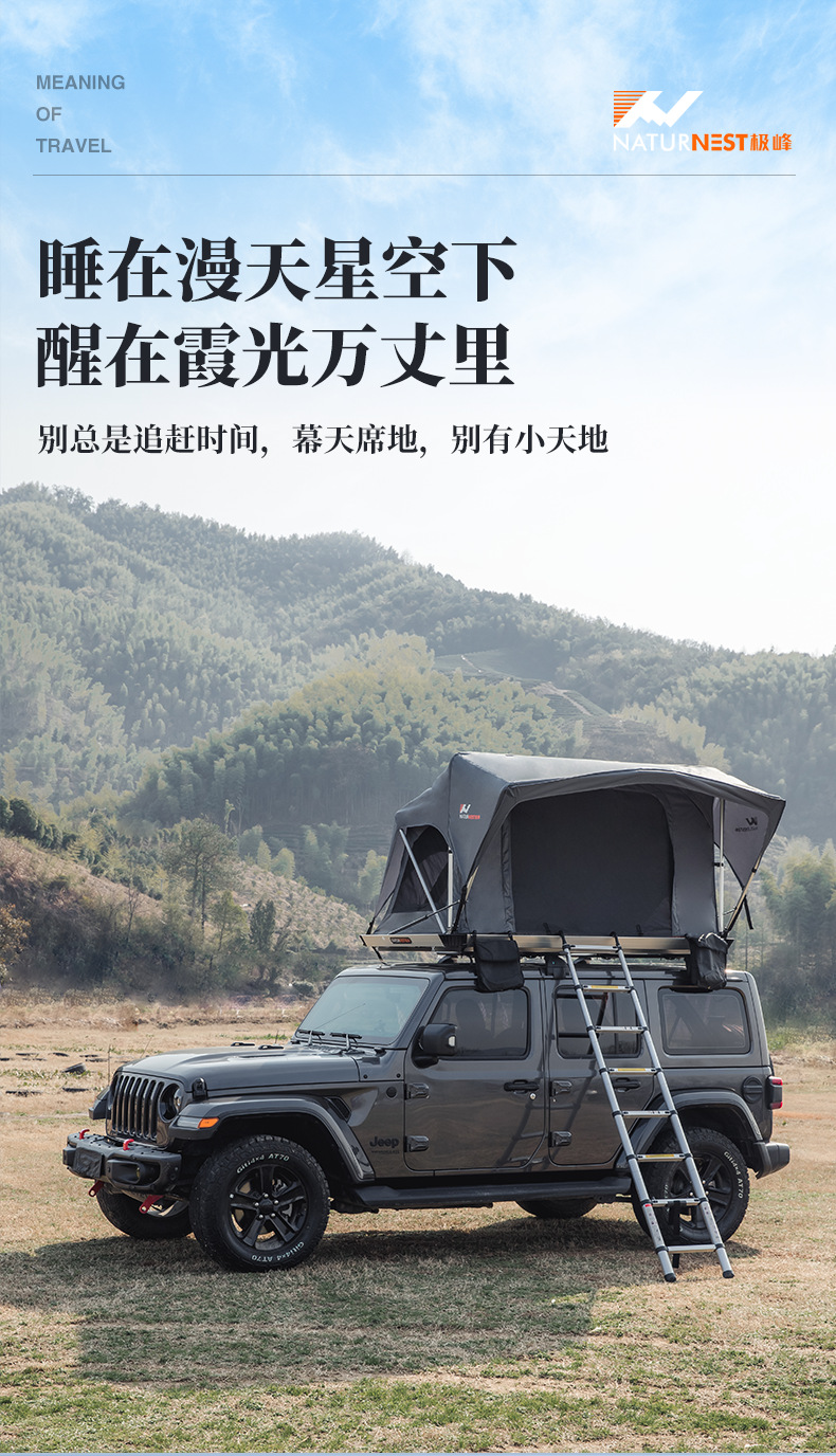 Car Tent Roof Tent Camping Tent Outdoor Tent Pickup Tent Quick Opening Automatic Tent
