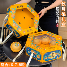 ������Y�а��b��6/7/8�����������պ�����YƷ�ж� ��