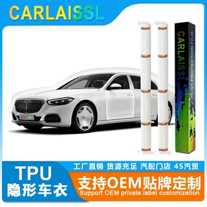 CARLAISSL TPU Paint Protection Film PPF Transparent Car Film Invisible Car Wrap High Anti-Stain Self-Healing Full Roll