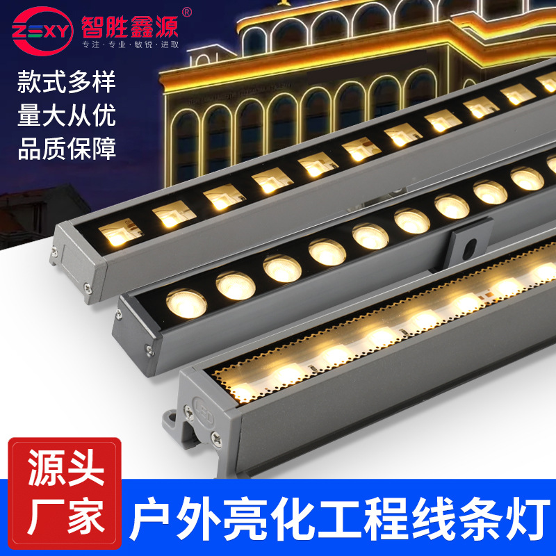 led线条灯玻璃款户外防水门头招牌全彩护栏管外墙楼体亮化轮廓灯